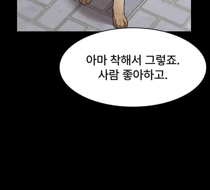 The Chairman’s Wife Raw - Chapter 12 [photo 37] - MangaPorn