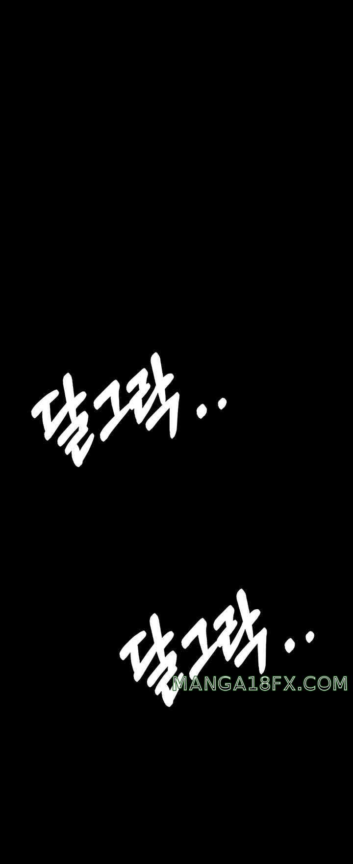 The Chairman’s Wife Raw - Chapter 12 [photo 41] - MangaPorn