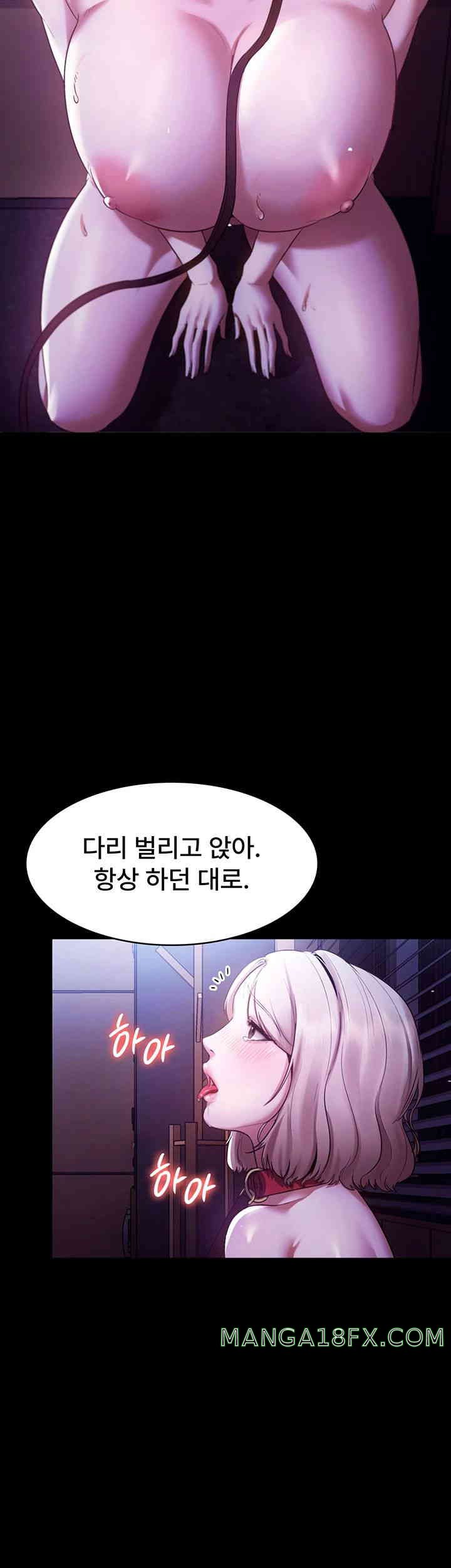 The Chairman’s Wife Raw - Chapter 12 [photo 44] - MangaPorn