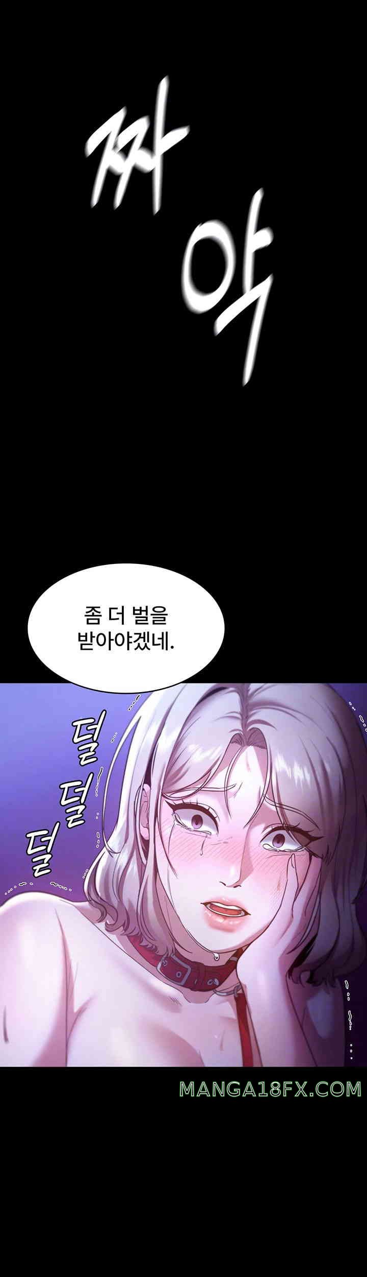 The Chairman’s Wife Raw - Chapter 13 [photo 12] - MangaPorn