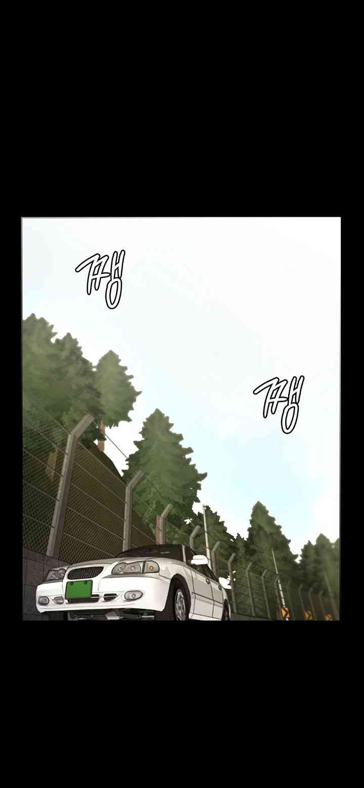 The Chairman’s Wife Raw - Chapter 13 [photo 41] - MangaPorn