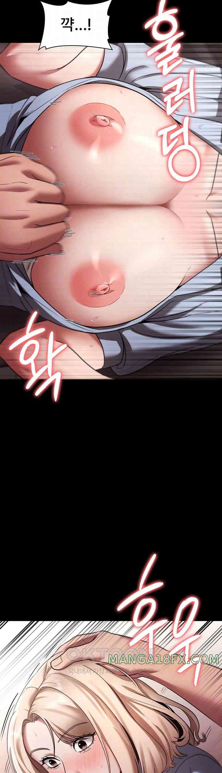 The Chairman’s Wife Raw - Chapter 14 [photo 14] - MangaPorn