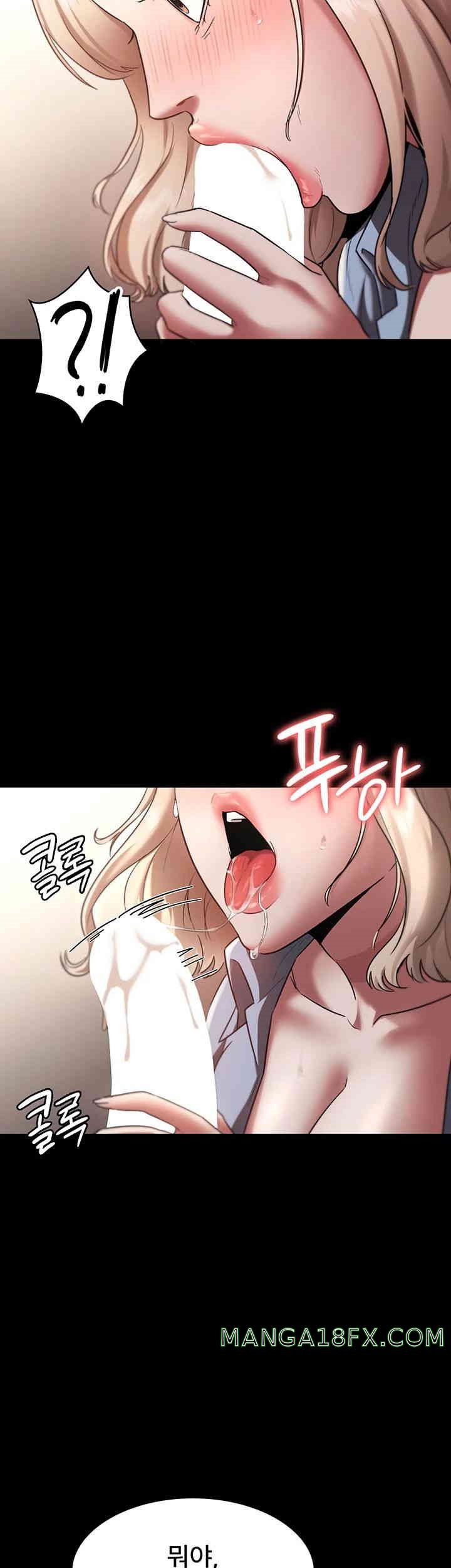 The Chairman’s Wife Raw - Chapter 14 [photo 32] - MangaPorn