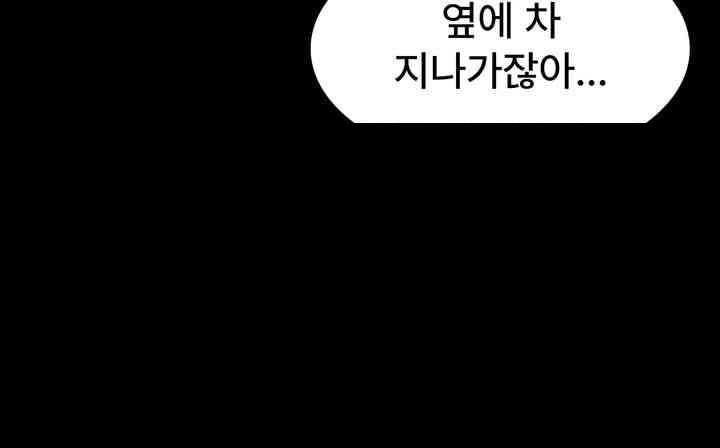 The Chairman’s Wife Raw - Chapter 14 [photo 34] - MangaPorn