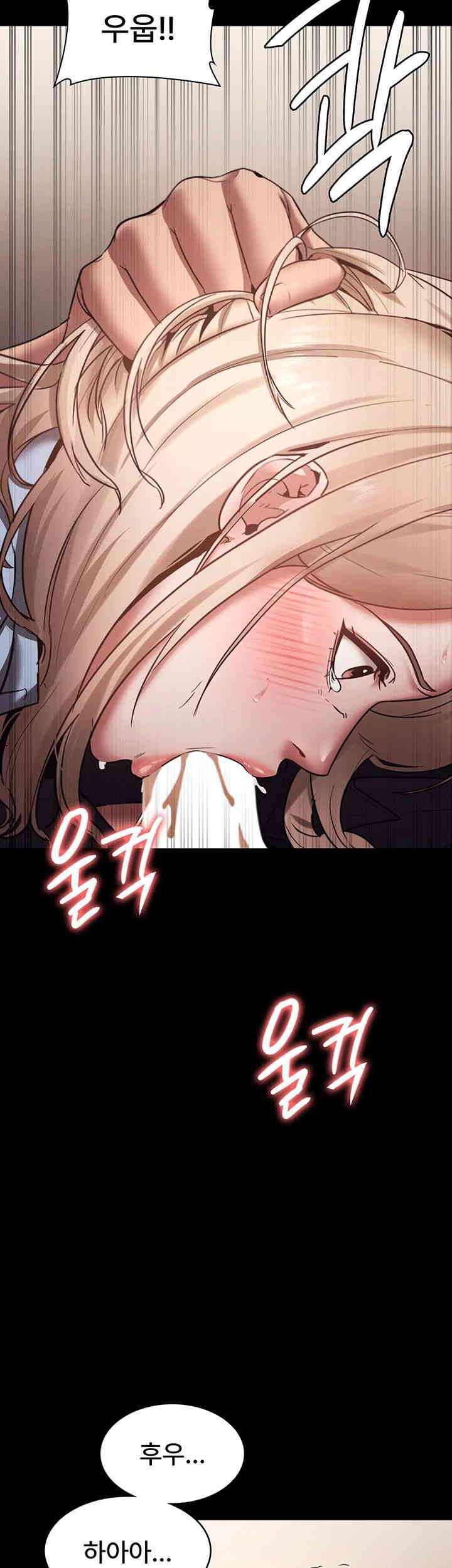 The Chairman’s Wife Raw - Chapter 14 [photo 41] - MangaPorn