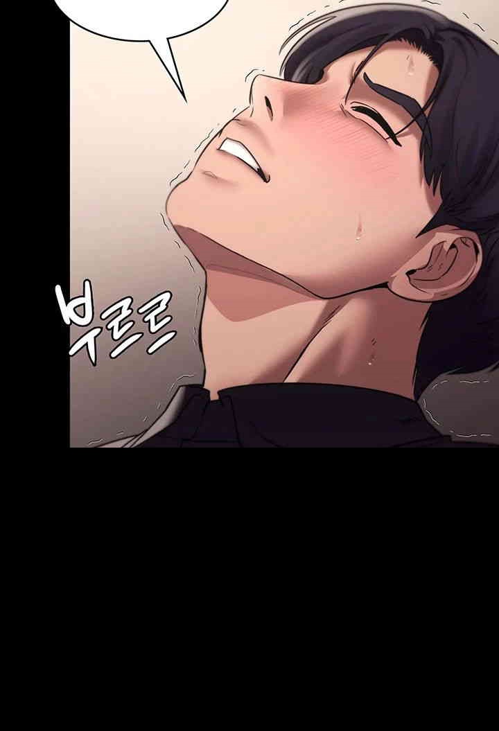 The Chairman’s Wife Raw - Chapter 14 [photo 42] - MangaPorn