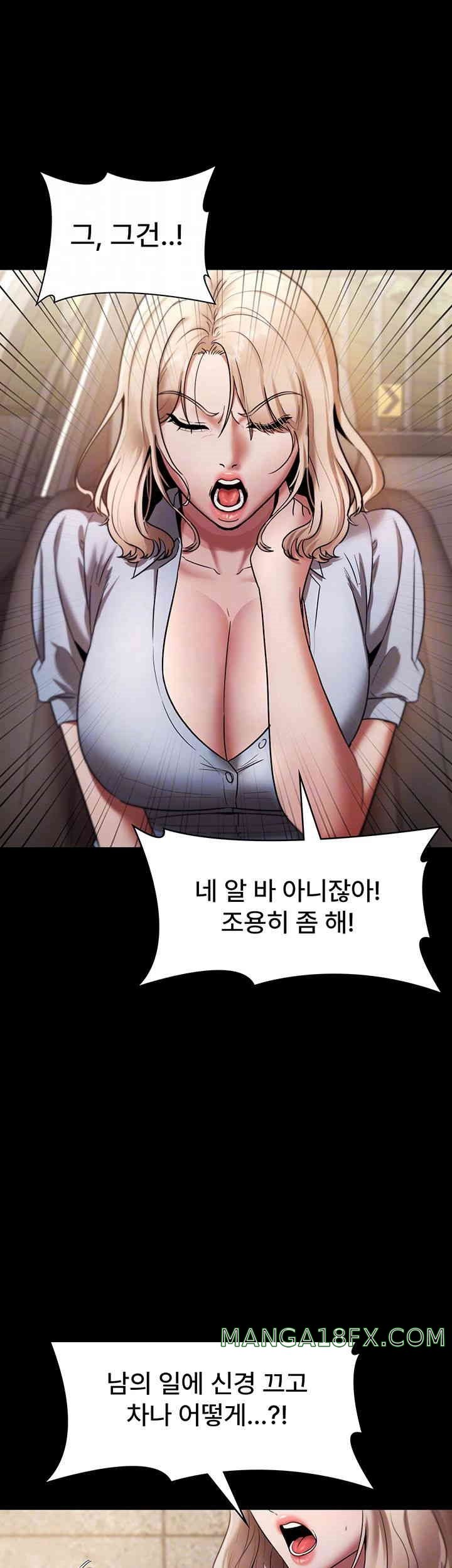 The Chairman’s Wife Raw - Chapter 14 [photo 8] - MangaPorn