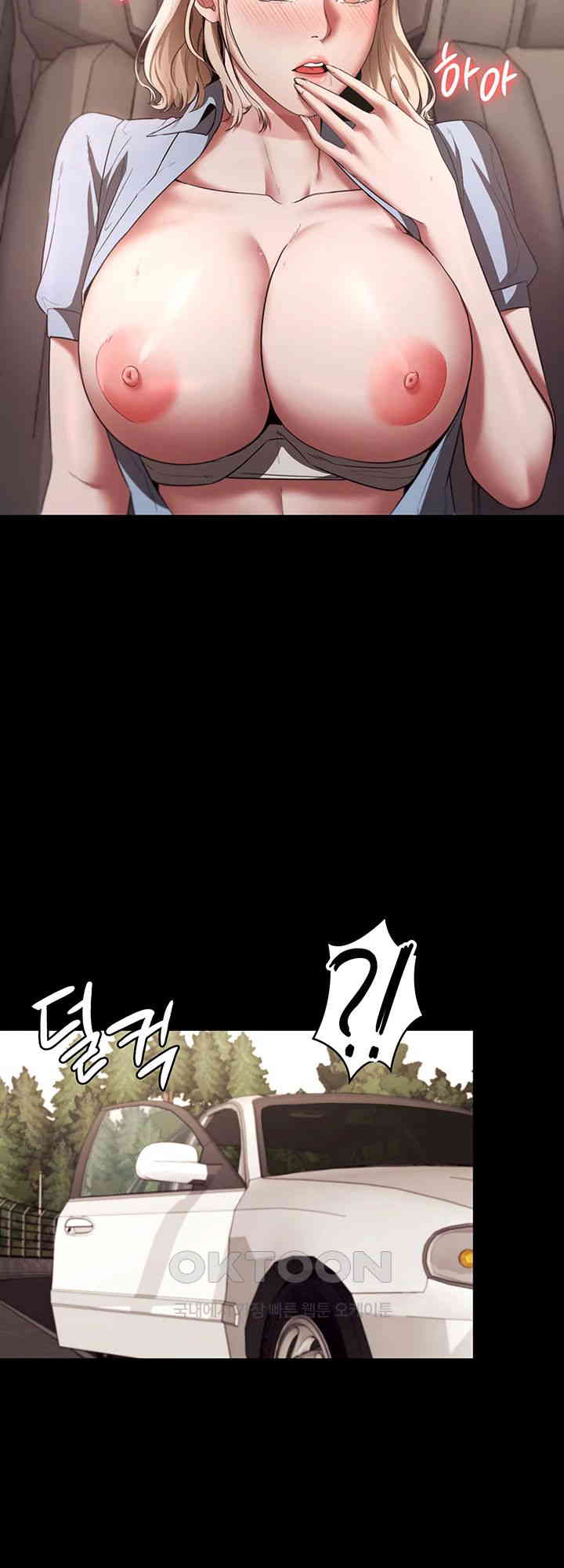 The Chairman’s Wife Raw - Chapter 15 [photo 30] - MangaPorn