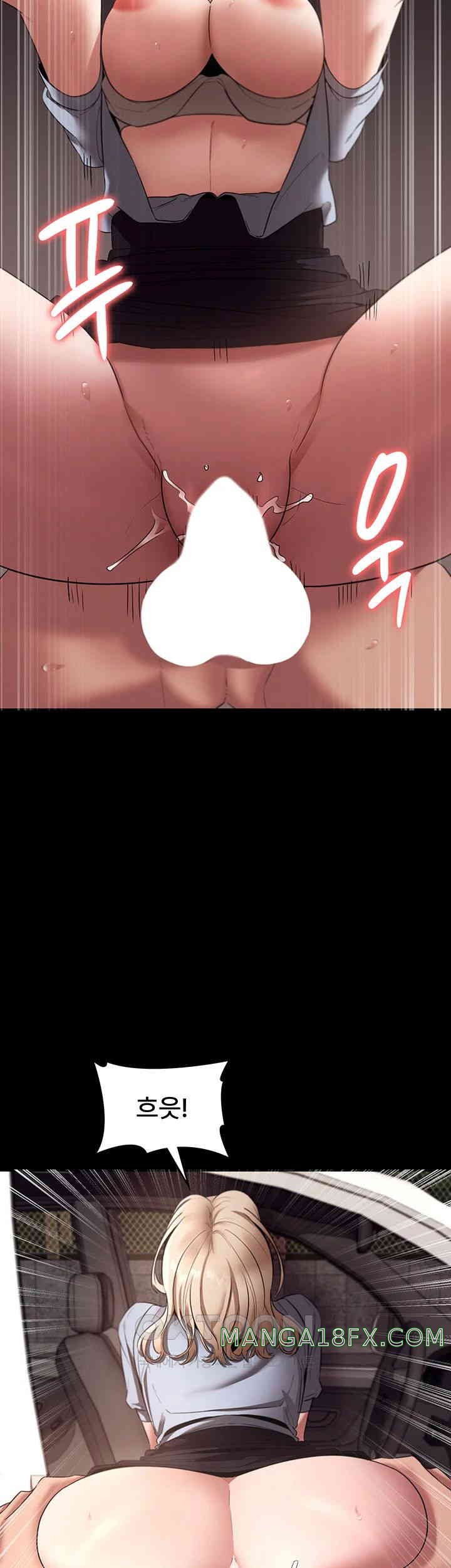 The Chairman’s Wife Raw - Chapter 15 [photo 36] - MangaPorn