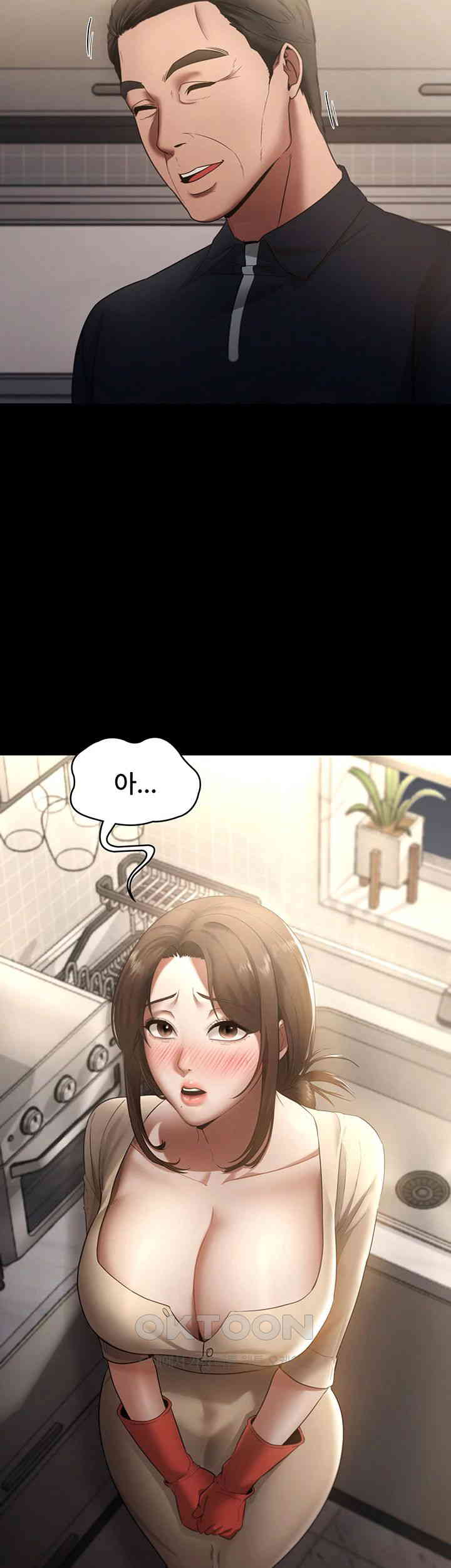 The Chairman’s Wife Raw - Chapter 15 [photo 53] - MangaPorn