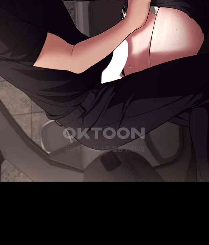 The Chairman’s Wife Raw - Chapter 15 [photo 7] - MangaPorn