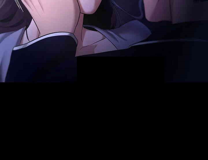 The Chairman’s Wife Raw - Chapter 16 [photo 10] - MangaPorn