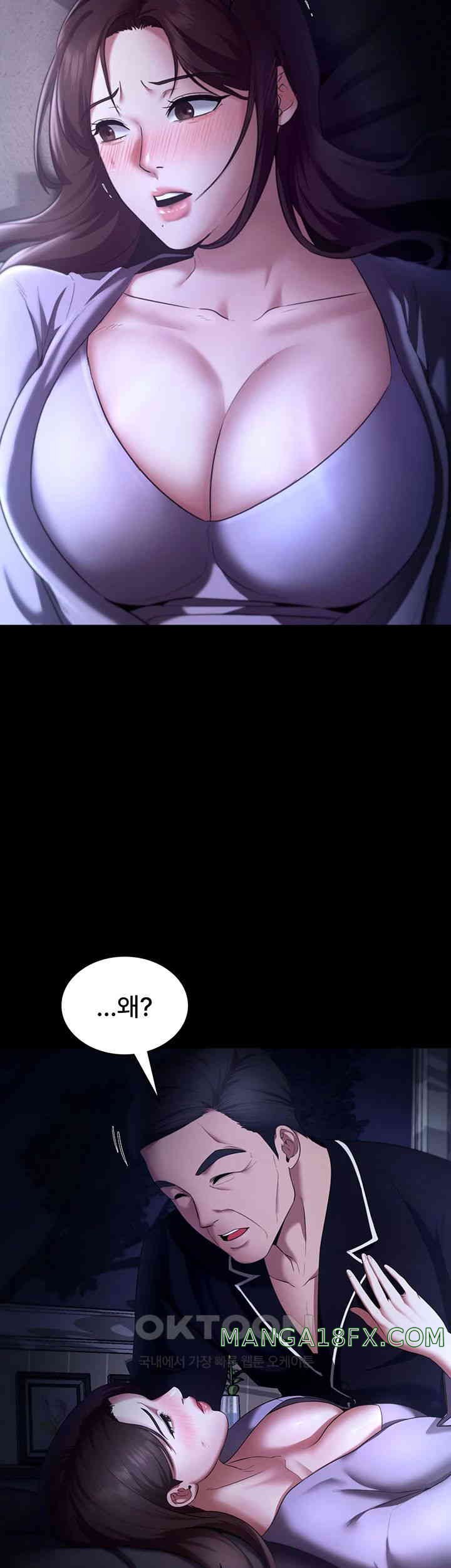 The Chairman’s Wife Raw - Chapter 16 [photo 13] - MangaPorn