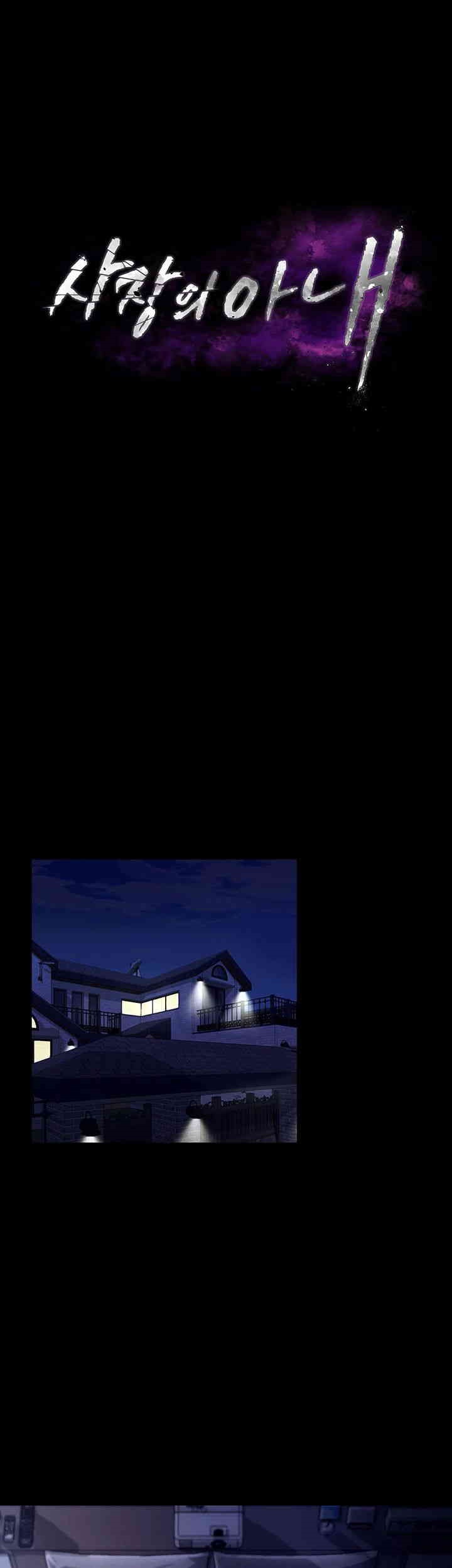 The Chairman’s Wife Raw - Chapter 16 [photo 3] - MangaPorn