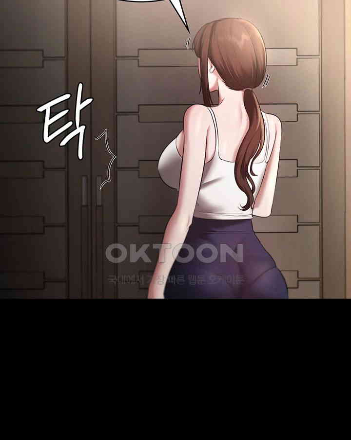 The Chairman’s Wife Raw - Chapter 16 [photo 31] - MangaPorn