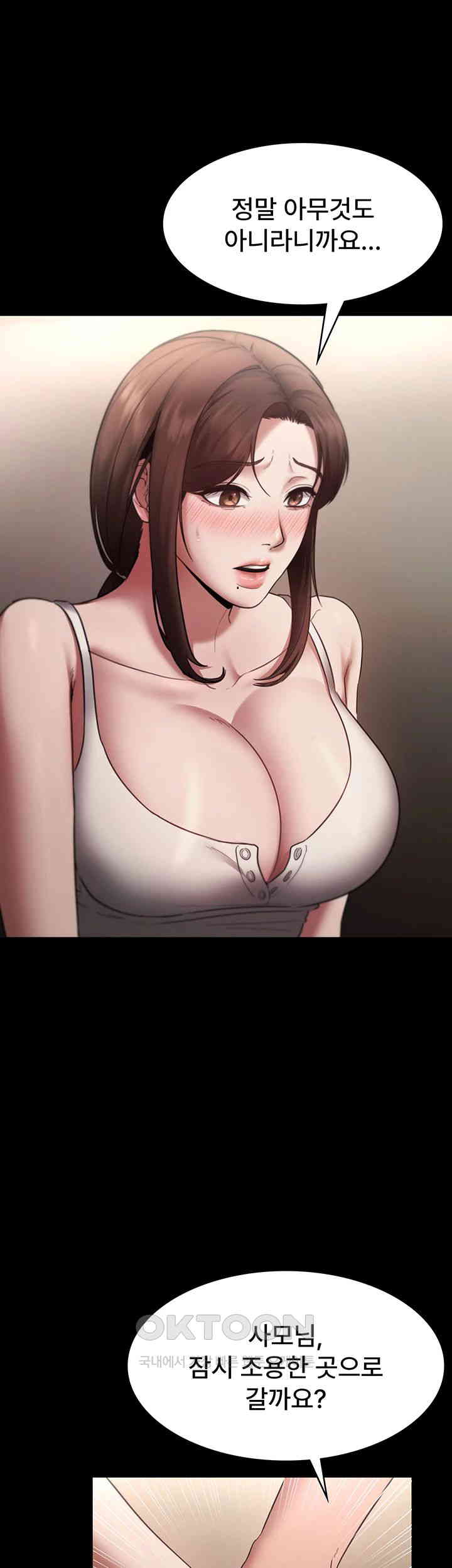 The Chairman’s Wife Raw - Chapter 16 [photo 36] - MangaPorn