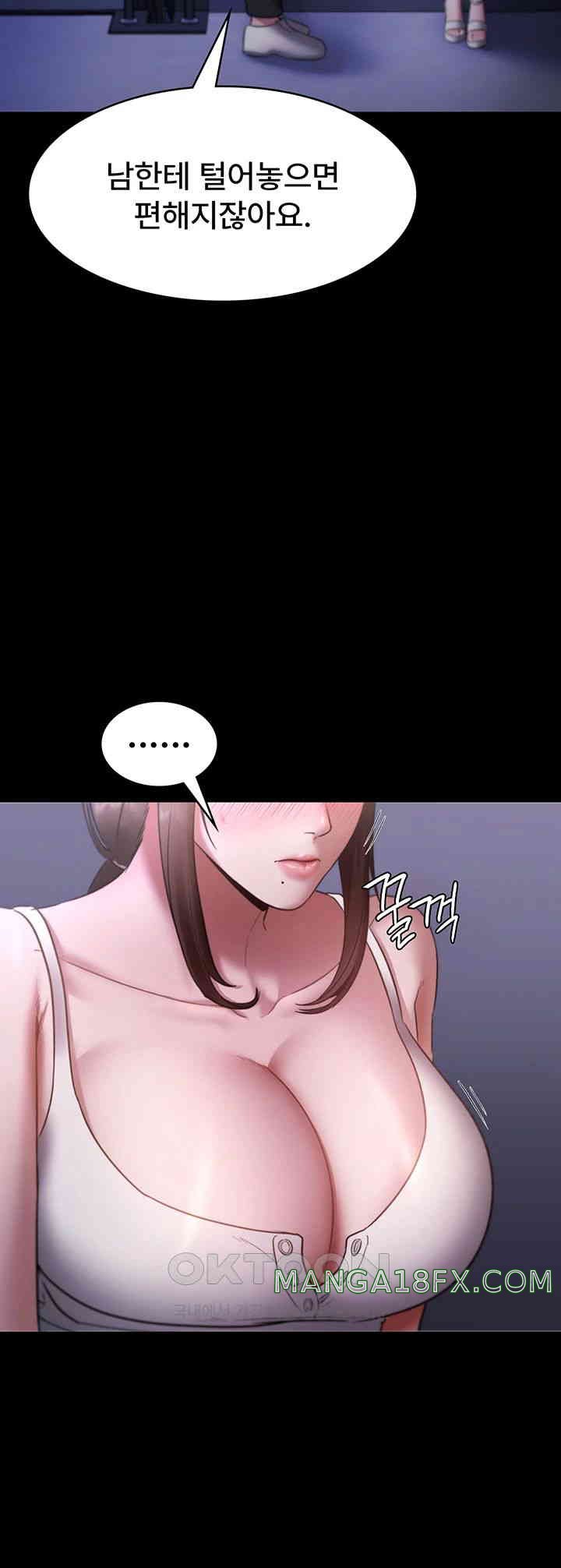 The Chairman’s Wife Raw - Chapter 16 [photo 39] - MangaPorn