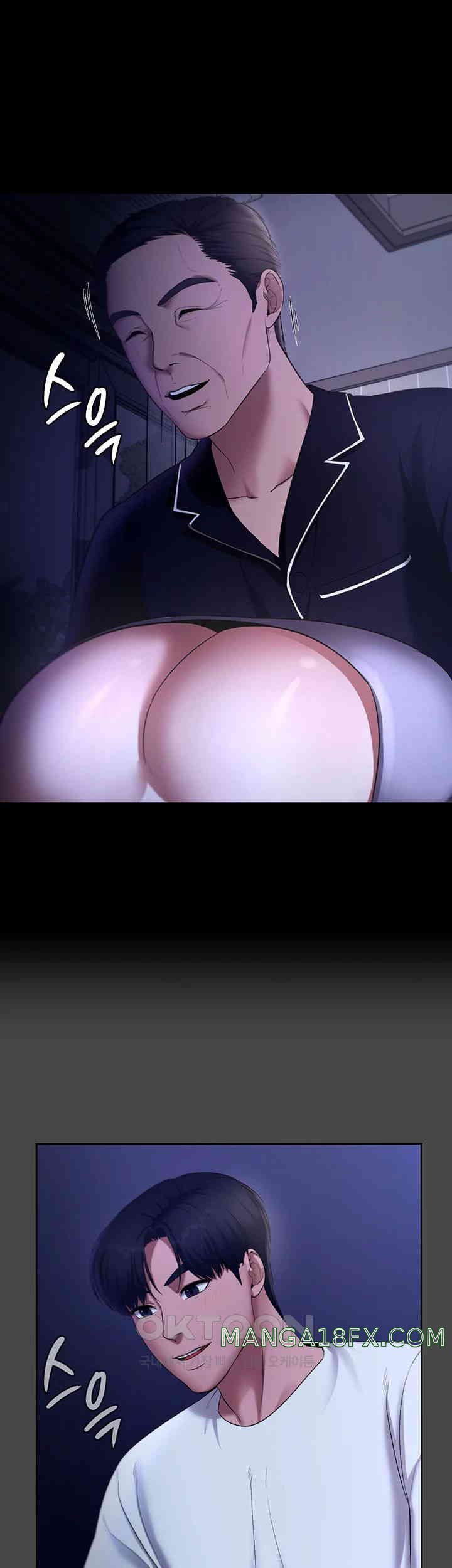 The Chairman’s Wife Raw - Chapter 16 [photo 7] - MangaPorn