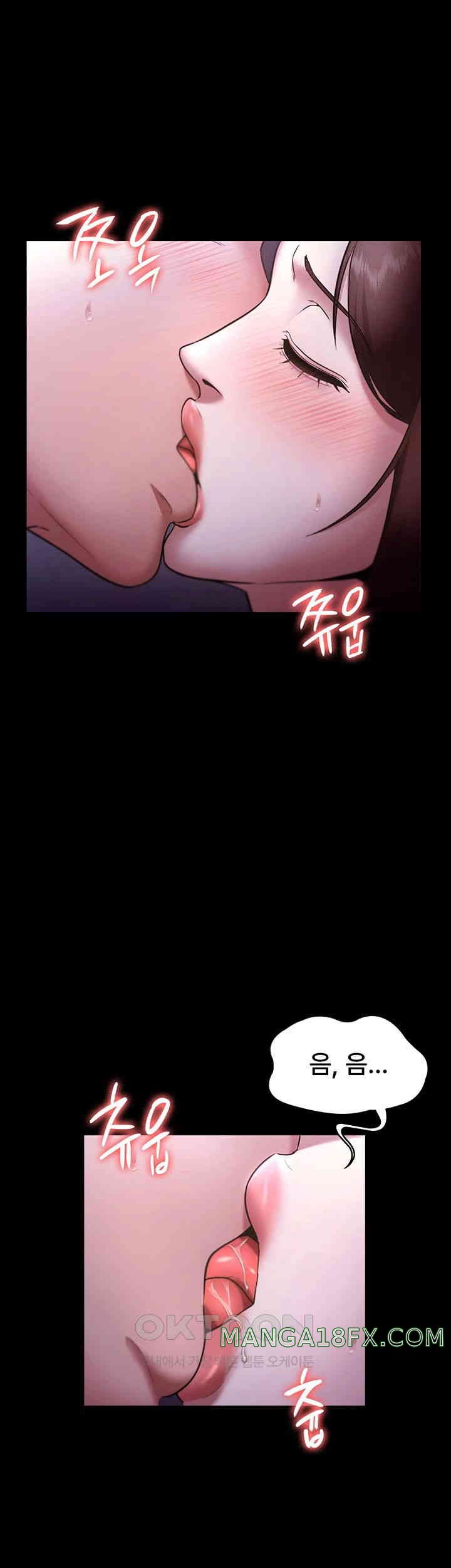 The Chairman’s Wife Raw - Chapter 17 [photo 17] - MangaPorn