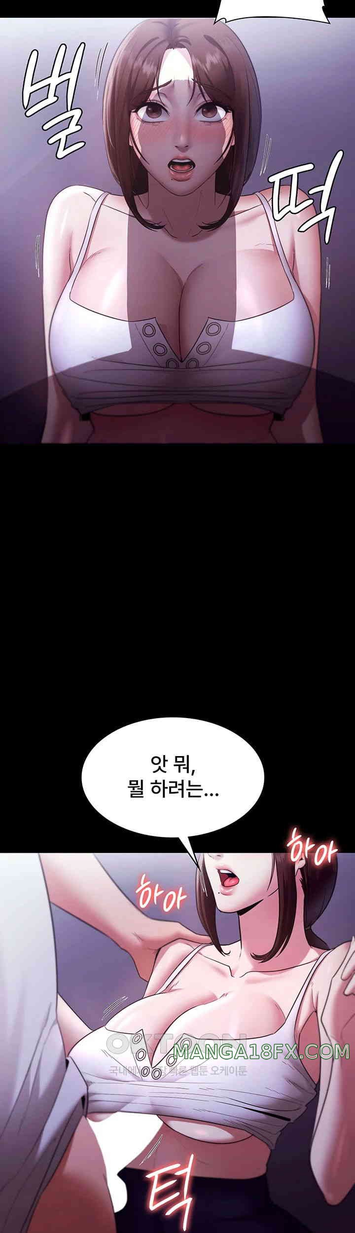 The Chairman’s Wife Raw - Chapter 17 [photo 30] - MangaPorn