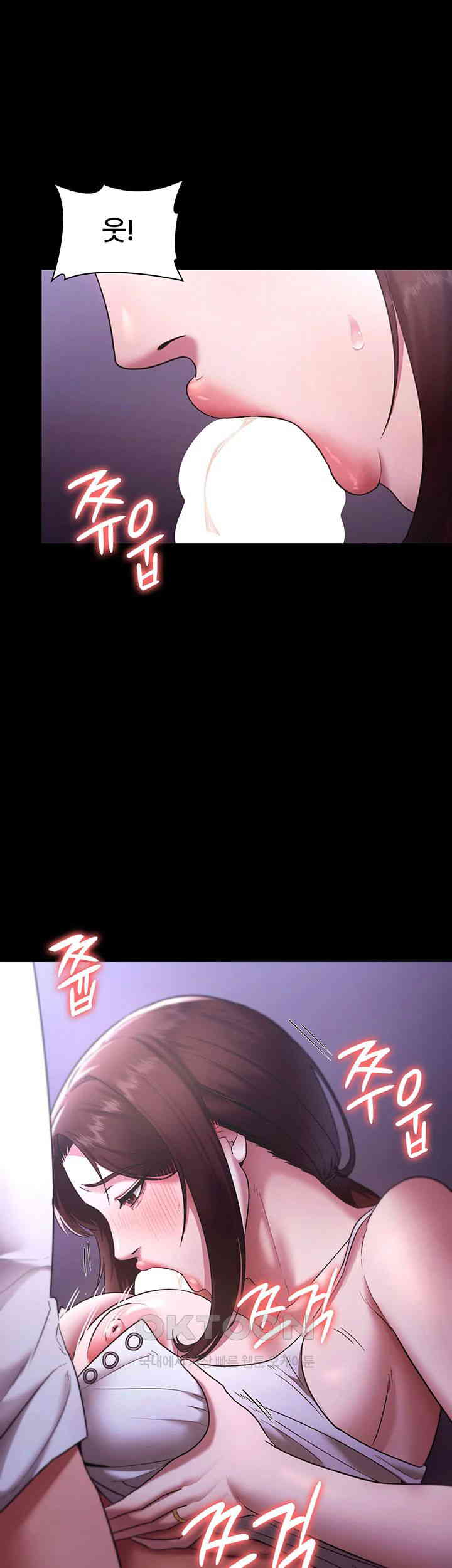 The Chairman’s Wife Raw - Chapter 17 [photo 42] - MangaPorn