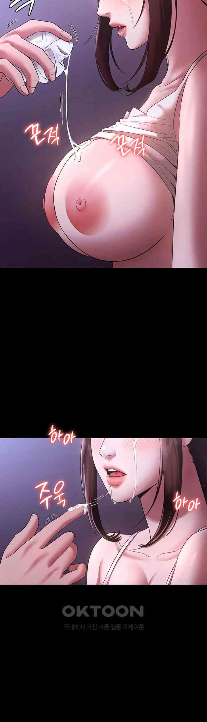 The Chairman’s Wife Raw - Chapter 18 [photo 10] - MangaPorn