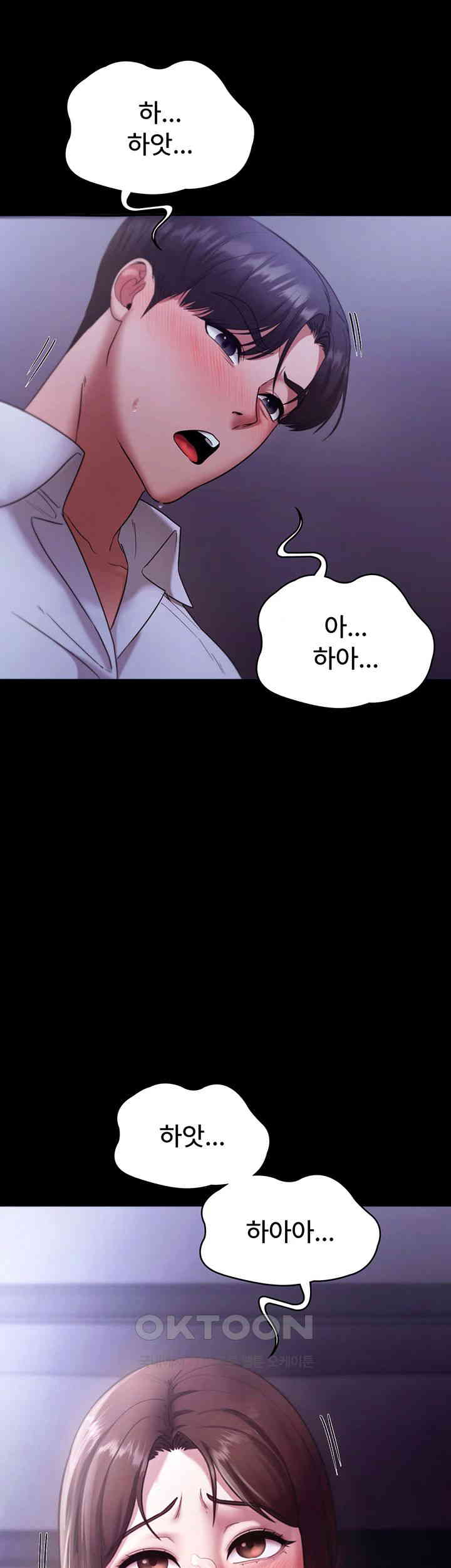 The Chairman’s Wife Raw - Chapter 18 [photo 2] - MangaPorn