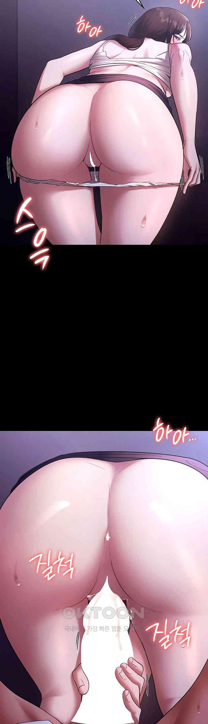 The Chairman’s Wife Raw - Chapter 18 [photo 23] - MangaPorn