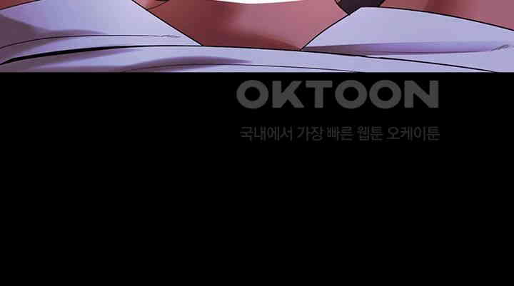 The Chairman’s Wife Raw - Chapter 18 [photo 24] - MangaPorn