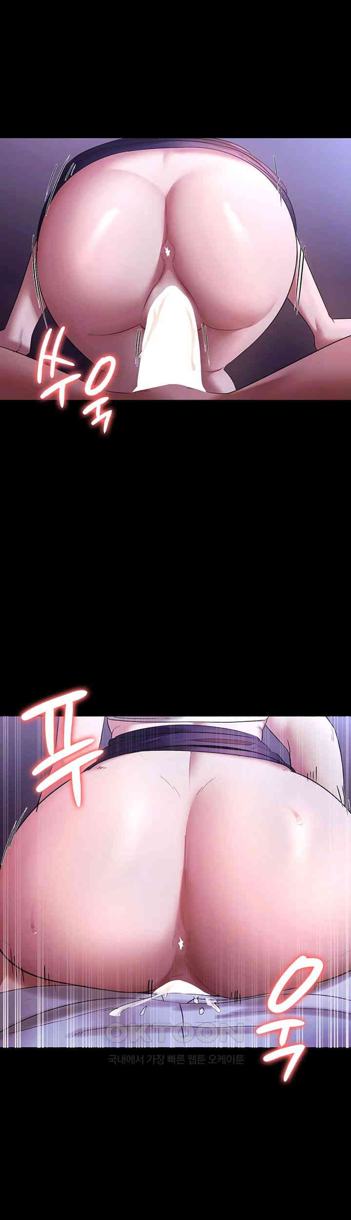 The Chairman’s Wife Raw - Chapter 18 [photo 29] - MangaPorn