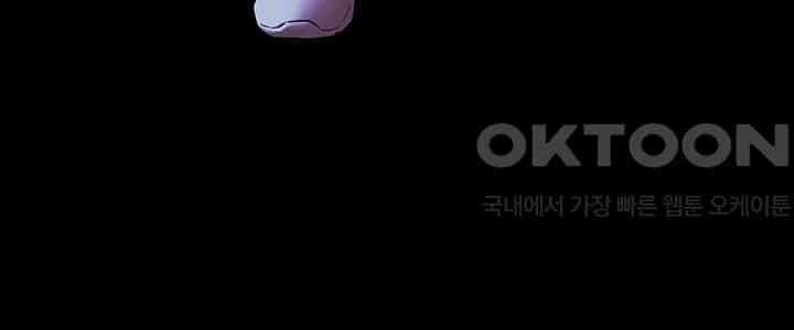 The Chairman’s Wife Raw - Chapter 18 [photo 36] - MangaPorn