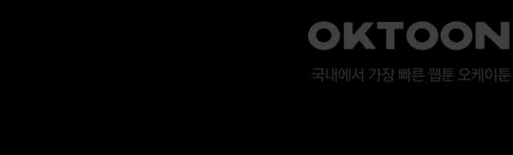 The Chairman’s Wife Raw - Chapter 18 [photo 8] - MangaPorn