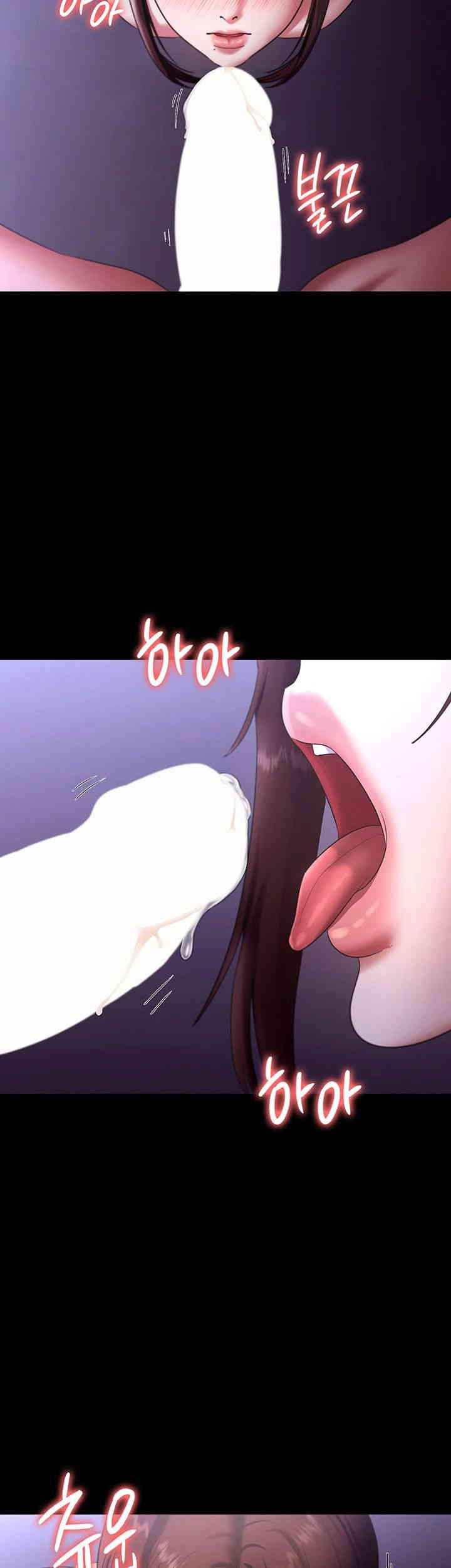 The Chairman’s Wife Raw - Chapter 19 [photo 13] - MangaPorn