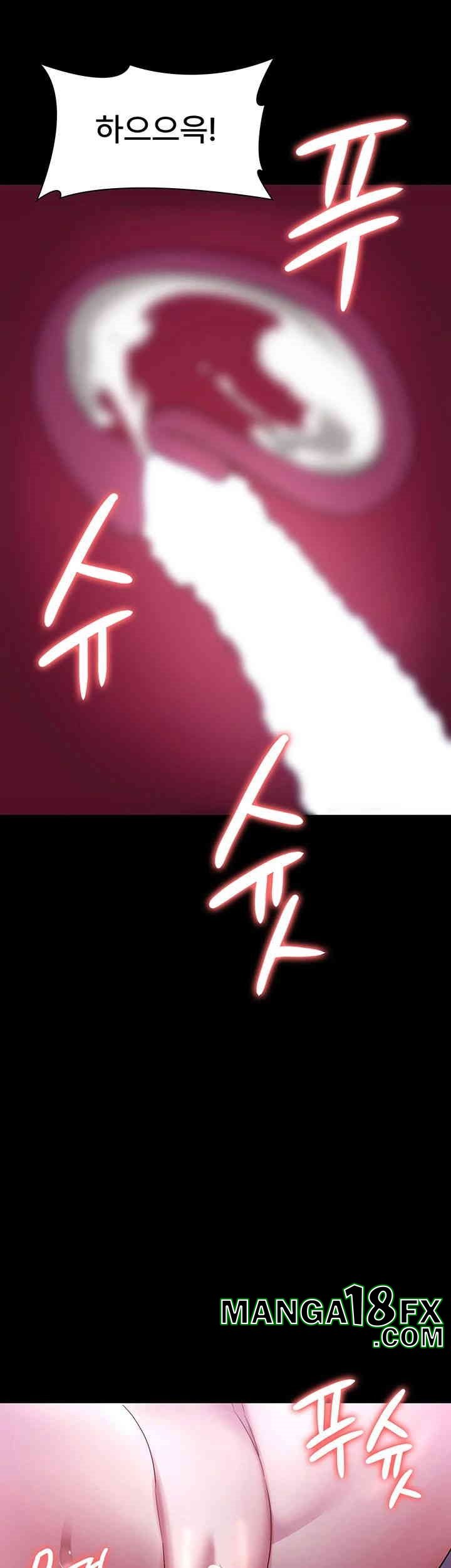 The Chairman’s Wife Raw - Chapter 19 [photo 2] - MangaPorn