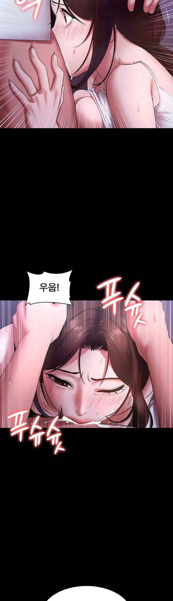 The Chairman’s Wife Raw - Chapter 19 [photo 21] - MangaPorn