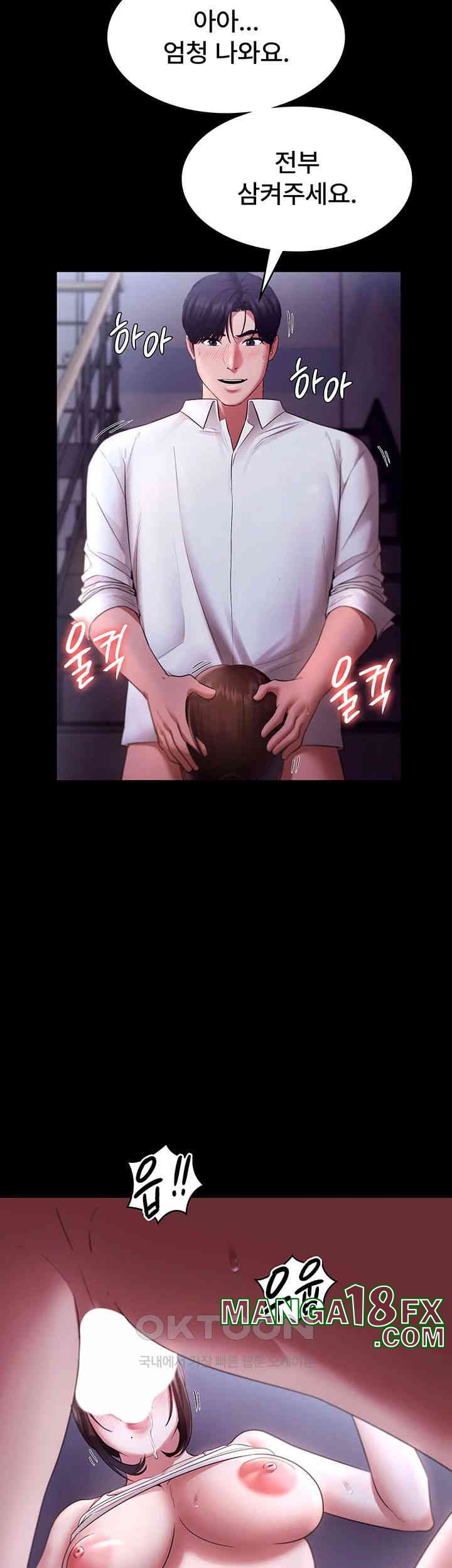 The Chairman’s Wife Raw - Chapter 19 [photo 22] - MangaPorn