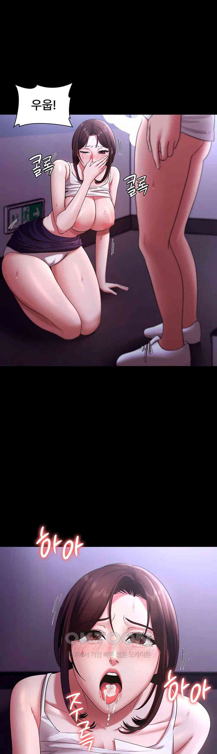 The Chairman’s Wife Raw - Chapter 19 [photo 24] - MangaPorn