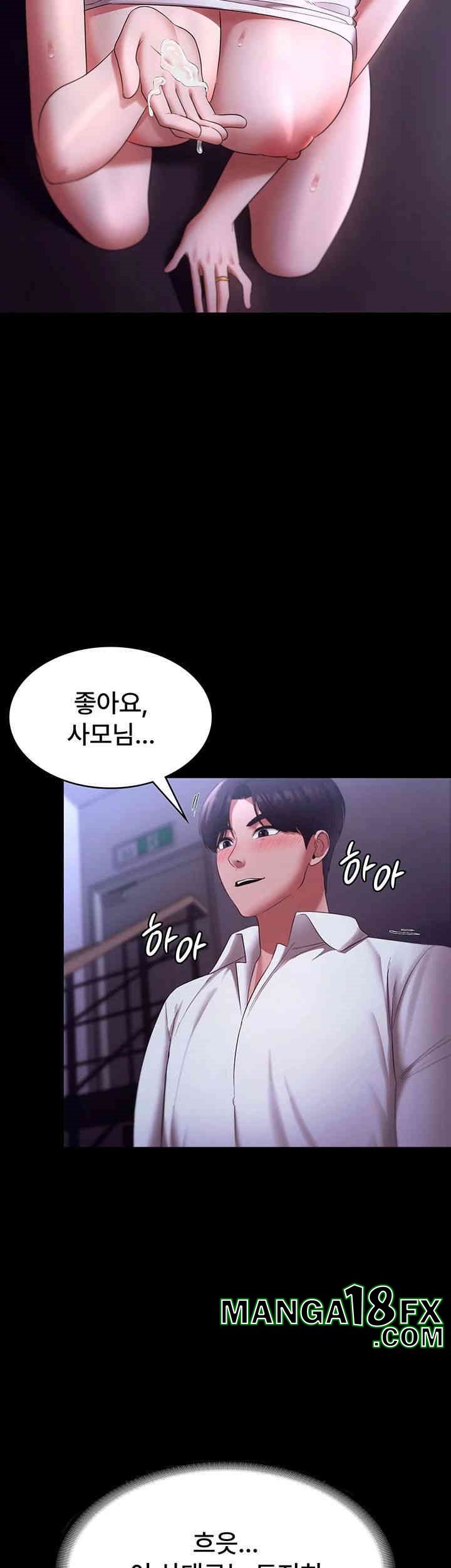 The Chairman’s Wife Raw - Chapter 19 [photo 25] - MangaPorn