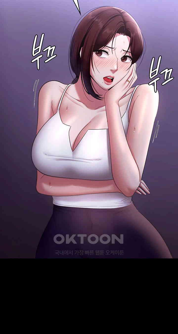 The Chairman’s Wife Raw - Chapter 19 [photo 31] - MangaPorn