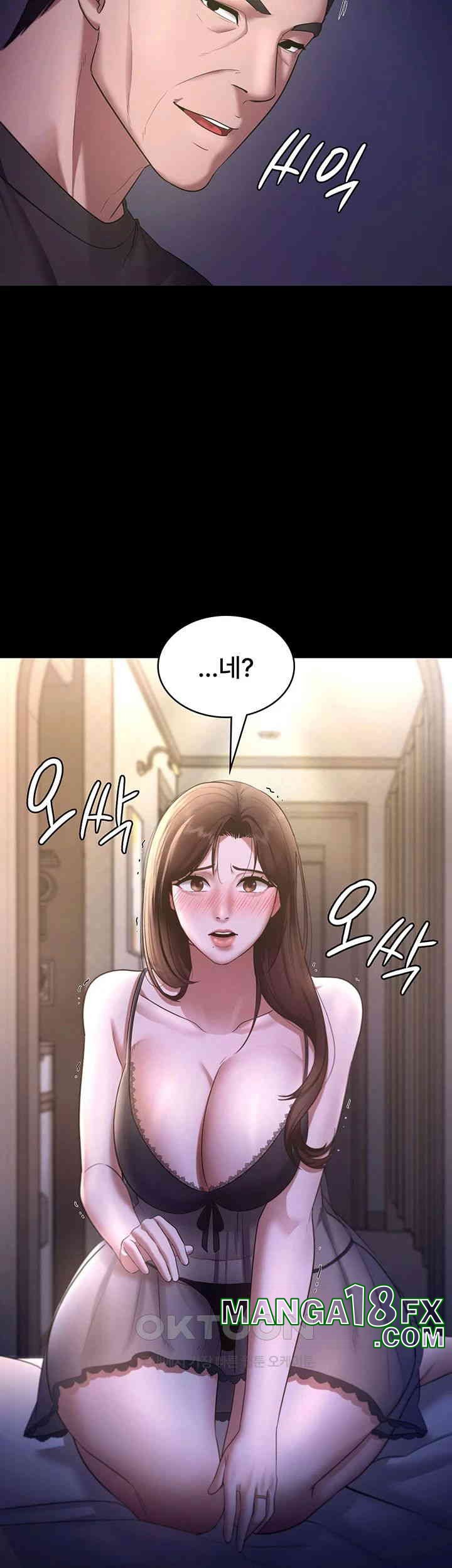The Chairman’s Wife Raw - Chapter 19 [photo 37] - MangaPorn