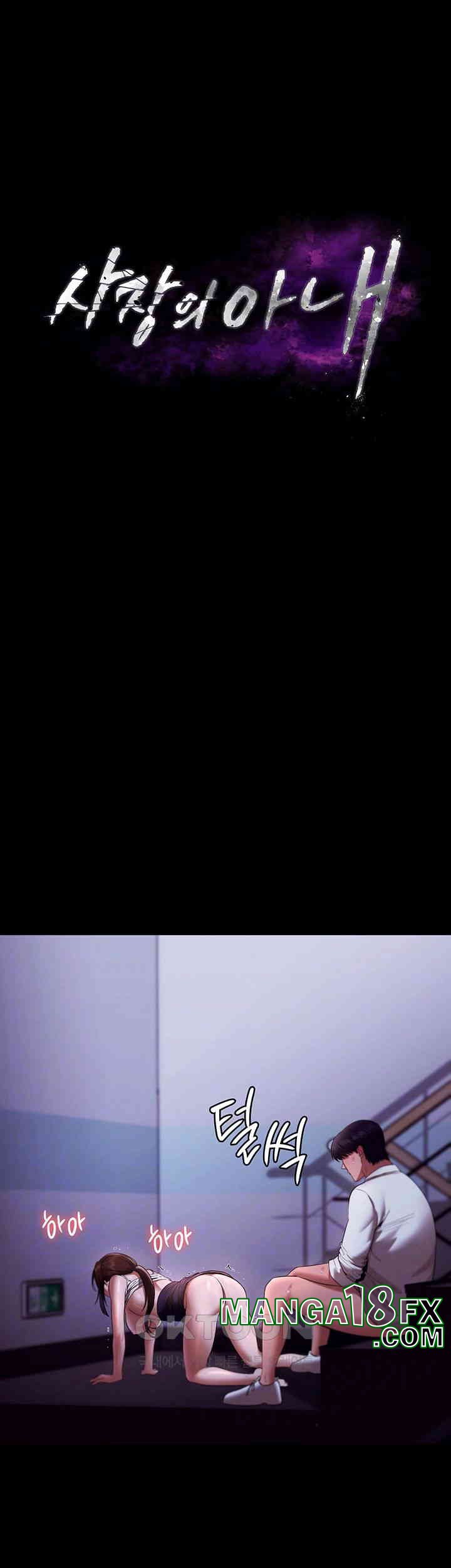 The Chairman’s Wife Raw - Chapter 19 [photo 4] - MangaPorn