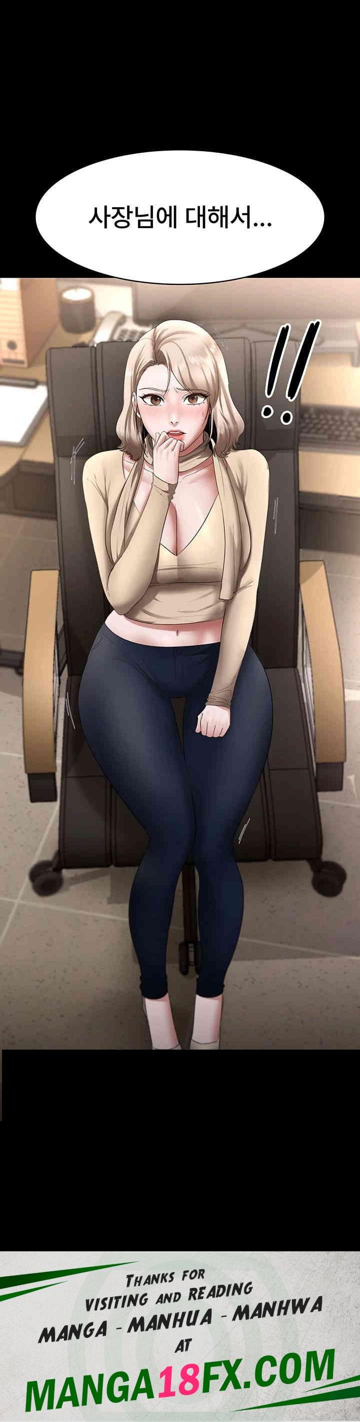 The Chairman’s Wife Raw - Chapter 19 [photo 52] - MangaPorn