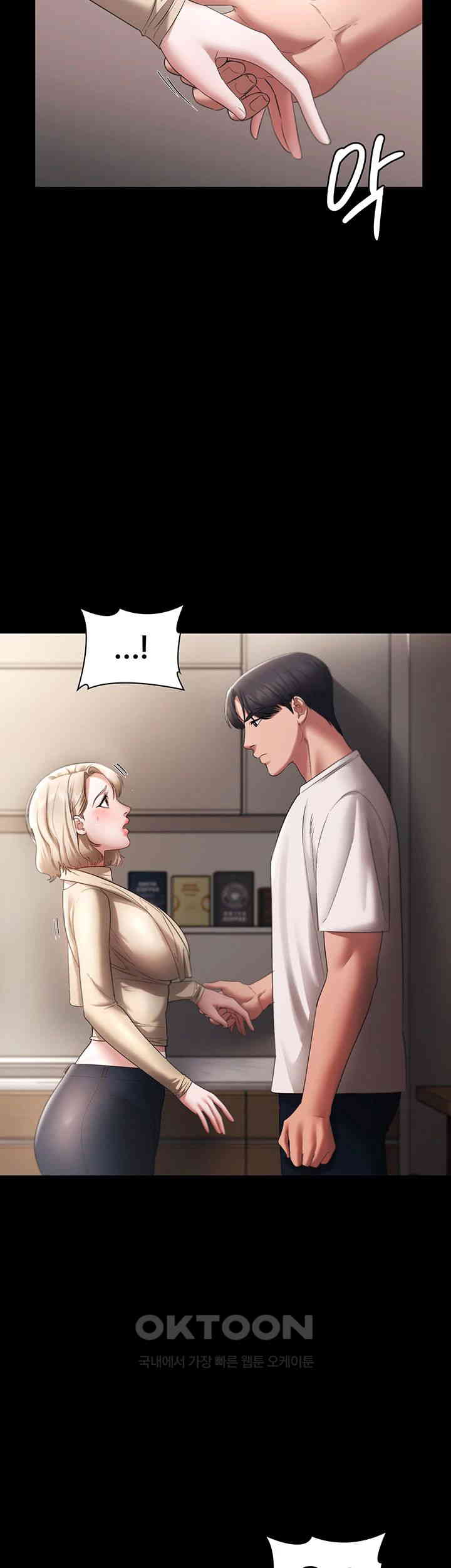 The Chairman’s Wife Raw - Chapter 20 [photo 19] - MangaPorn