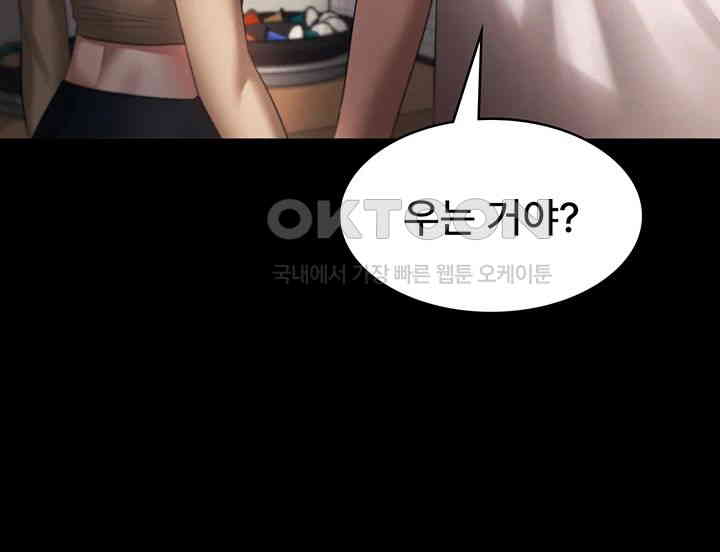 The Chairman’s Wife Raw - Chapter 20 [photo 21] - MangaPorn