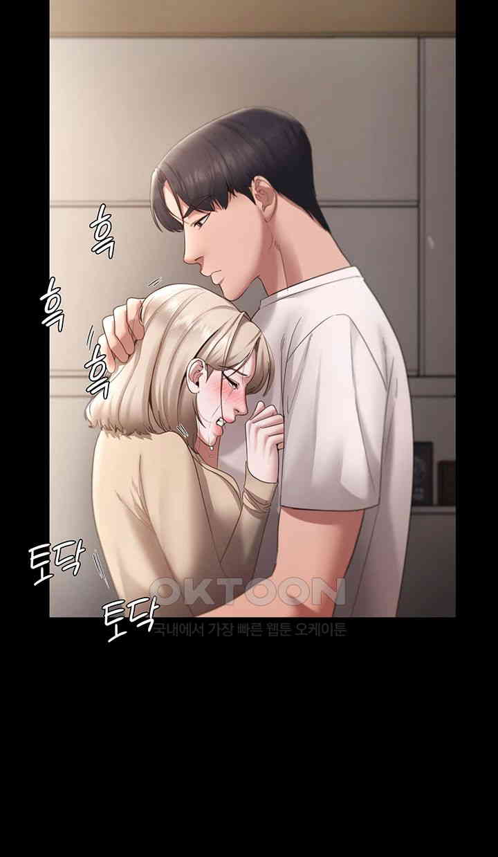 The Chairman’s Wife Raw - Chapter 20 [photo 24] - MangaPorn