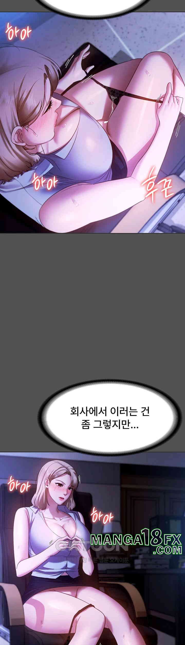 The Chairman’s Wife Raw - Chapter 20 [photo 32] - MangaPorn