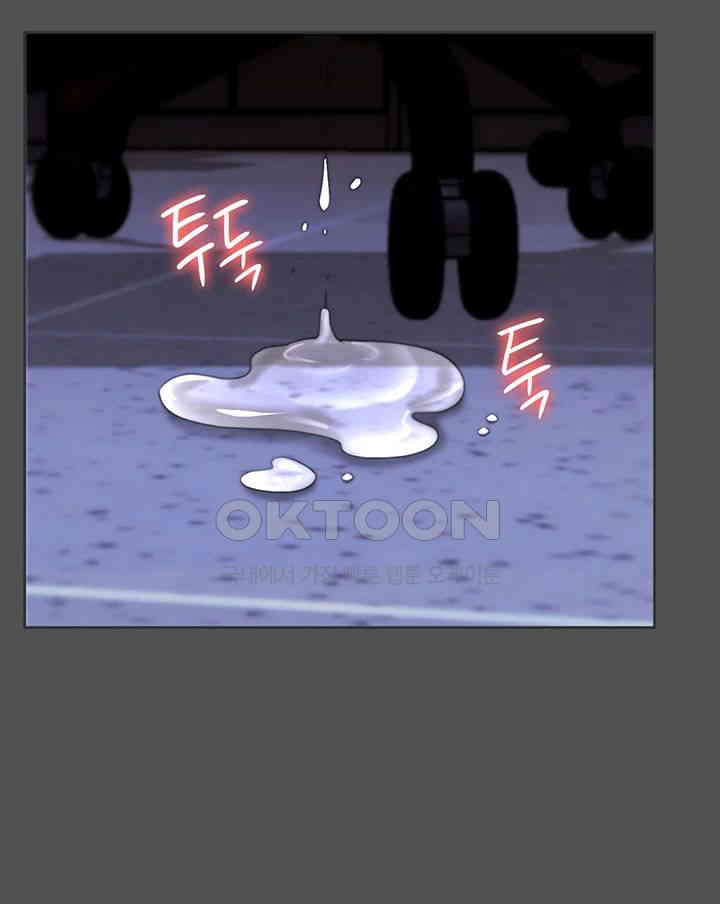 The Chairman’s Wife Raw - Chapter 20 [photo 38] - MangaPorn