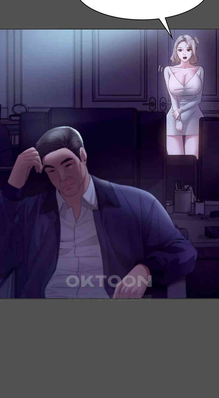 The Chairman’s Wife Raw - Chapter 20 [photo 42] - MangaPorn