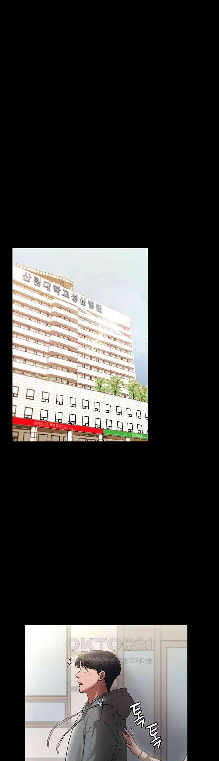 The Chairman’s Wife Raw - Chapter 21 [photo 23] - MangaPorn