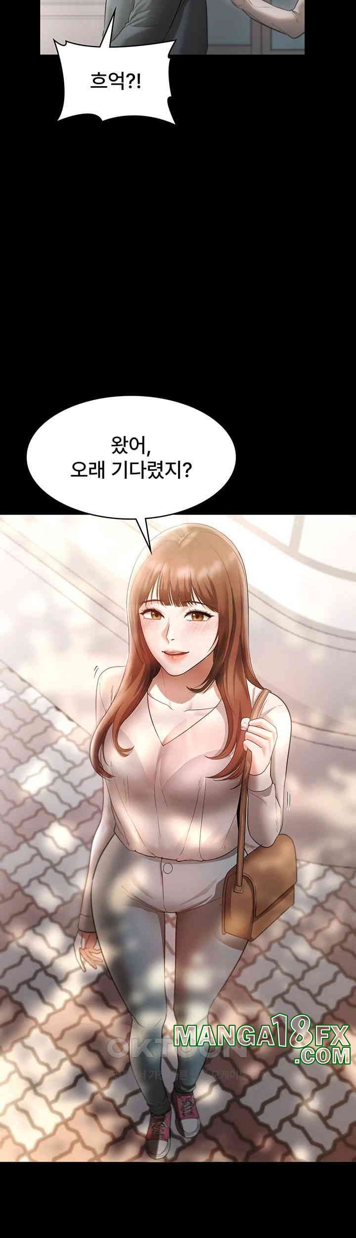 The Chairman’s Wife Raw - Chapter 21 [photo 24] - MangaPorn